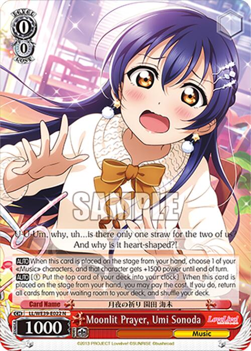 Image of Moonlit Prayer, Umi Sonoda (LL/WE39-E022 N) [Love Live! School Idol Festival 10th Anniversary]