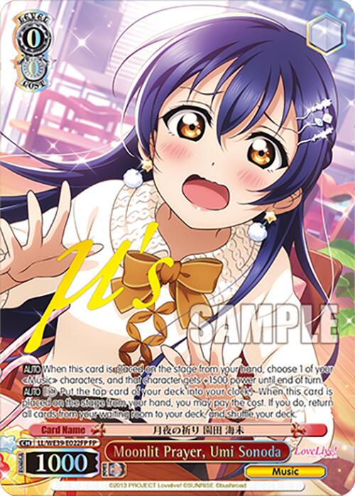 Image of Moonlit Prayer, Umi Sonoda (LL/WE39-E022FP FP) [Love Live! School Idol Festival 10th Anniversary]