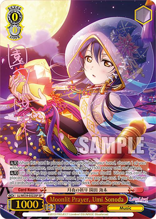 Image of Moonlit Prayer, Umi Sonoda (LL/WE39-E022SP SP) [Love Live! School Idol Festival 10th Anniversary]