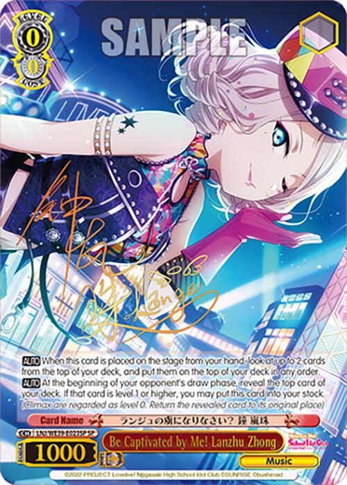 Image of Be Captivated by Me! Lanzhu Zhong (LNJ/WE39-E023SP SP) [Love Live! School Idol Festival 10th Anniversary]