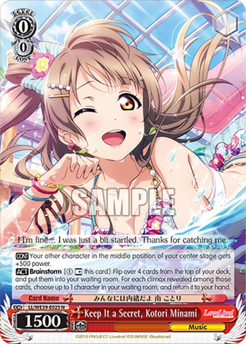 Image of Keep It a Secret, Kotori Minami (LL/WE39-E025 N) [Love Live! School Idol Festival 10th Anniversary]