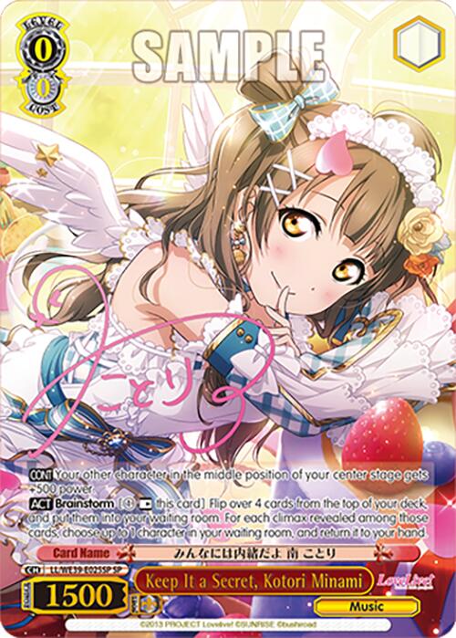Image of Keep It a Secret, Kotori Minami (LL/WE39-E025SP SP) [Love Live! School Idol Festival 10th Anniversary]