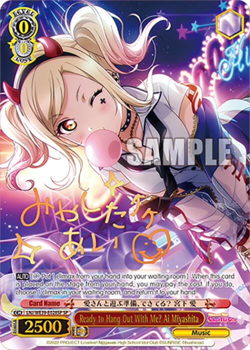 Image of Ready to Hang Out With Me? Ai Miyashita (LNJ/WE39-E028SP SP) [Love Live! School Idol Festival 10th Anniversary]