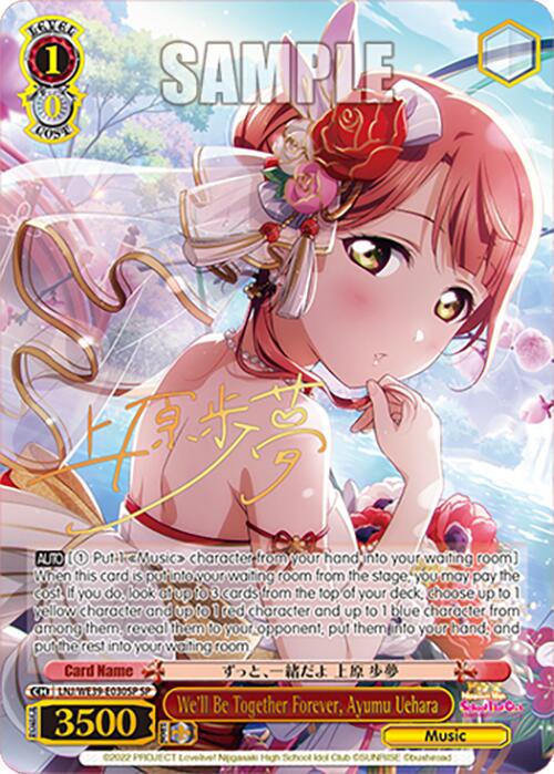 Image of We'll Be Together Forever, Ayumu Uehara (LNJ/WE39-E030SP SP) [Love Live! School Idol Festival 10th Anniversary]