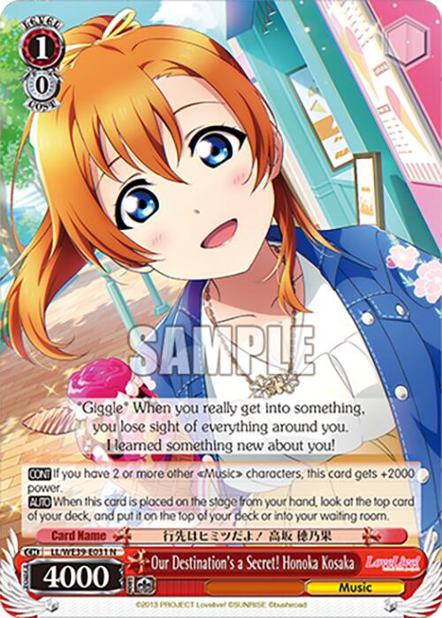 Image of Our Destination's a Secret! Honoka Kosaka (LL/WE39-E031 N) [Love Live! School Idol Festival 10th Anniversary]