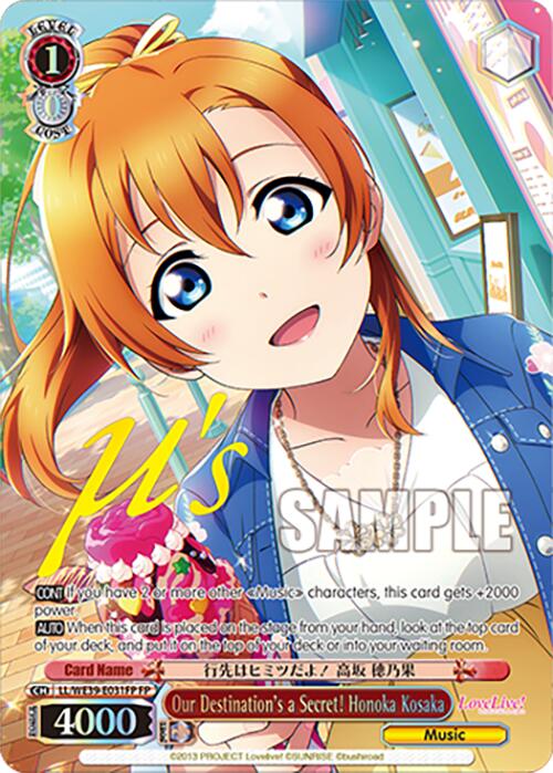 Image of Our Destination's a Secret! Honoka Kosaka (LL/WE39-E031FP FP) [Love Live! School Idol Festival 10th Anniversary]