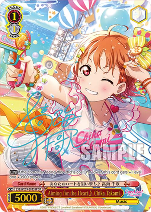 Image of Aiming for the Heart Chika Takami (LSS/WE39-E035SP SP) [Love Live! School Idol Festival 10th Anniversary]