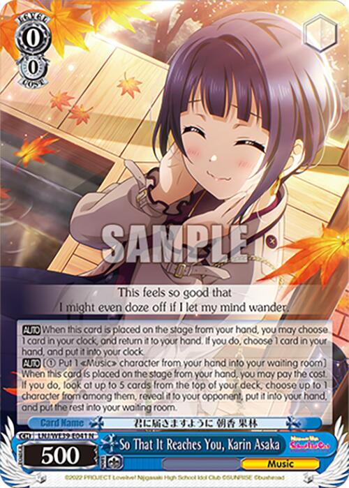 Image of So That It Reaches You, Karin Asaka (LNJ/WE39-E041 N) [Love Live! School Idol Festival 10th Anniversary]