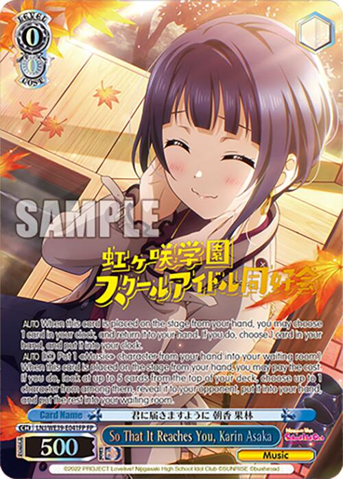 Image of So That It Reaches You, Karin Asaka (LNJ/WE39-E041FP FP) [Love Live! School Idol Festival 10th Anniversary]