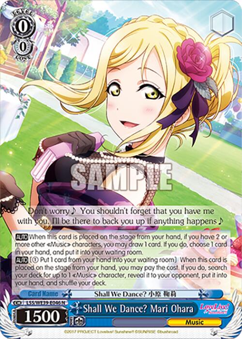 Image of Shall We Dance? Mari Ohara (LSS/WE39-E046 N) [Love Live! School Idol Festival 10th Anniversary]