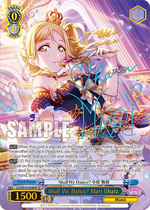 Image of Shall We Dance? Mari Ohara (LSS/WE39-E046SP SP) [Love Live! School Idol Festival 10th Anniversary]