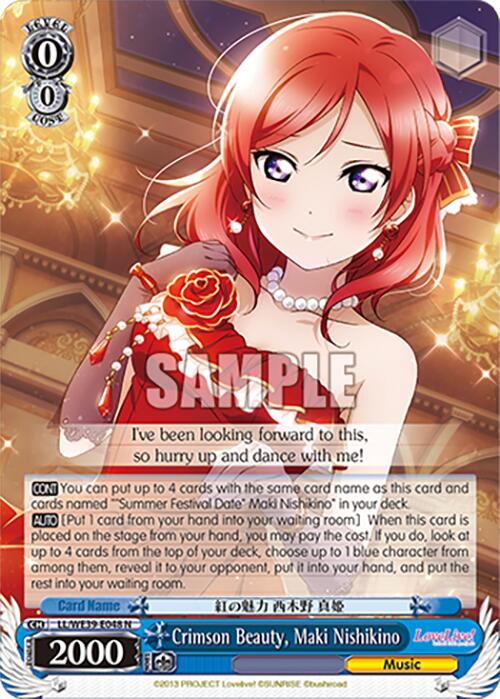 Image of Crimson Beauty, Maki Nishikino (LL/WE39-E048 N) [Love Live! School Idol Festival 10th Anniversary]
