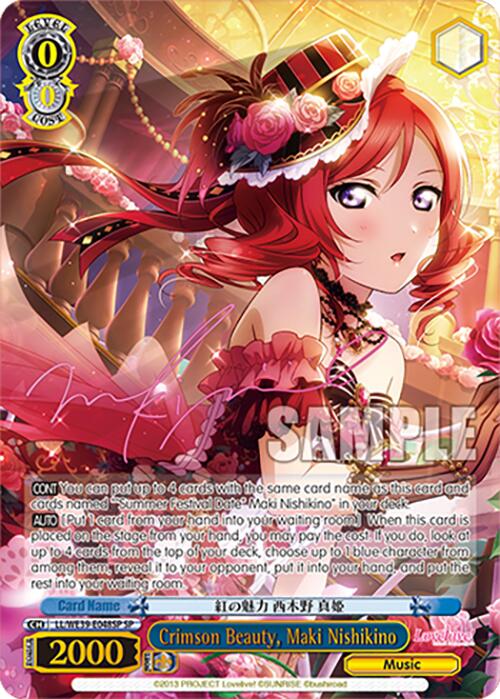 Image of Crimson Beauty, Maki Nishikino (LL/WE39-E048SP SP) [Love Live! School Idol Festival 10th Anniversary]