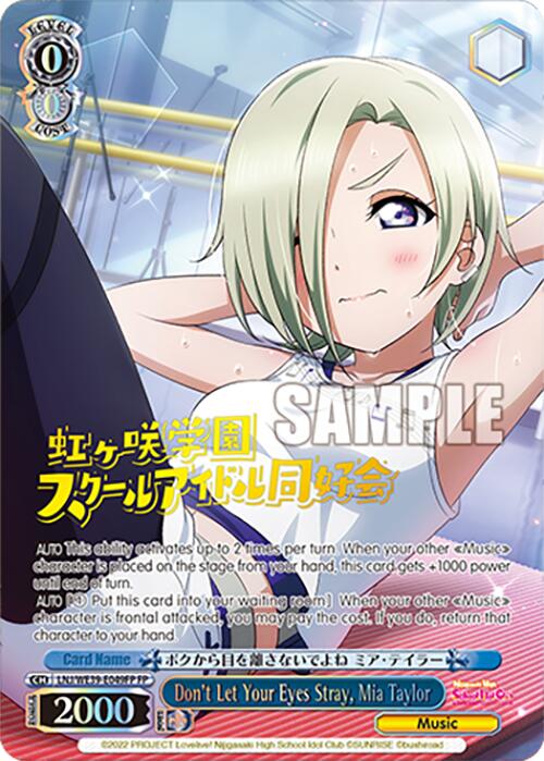 Image of Don't Let Your Eyes Stray, Mia Taylor (LNJ/WE39-E049FP FP) [Love Live! School Idol Festival 10th Anniversary]