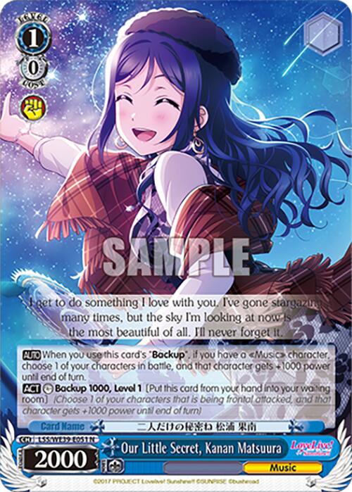 Image of Our Little Secret, Kanan Matsuura (LSS/WE39-E051 N) [Love Live! School Idol Festival 10th Anniversary]