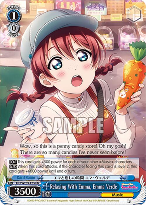 Image of Relaxing With Emma, Emma Verde (LNJ/WE39-E054 N) [Love Live! School Idol Festival 10th Anniversary]