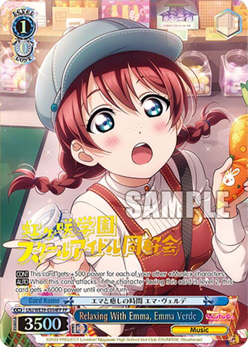 Image of Relaxing With Emma, Emma Verde (LNJ/WE39-E054FP FP) [Love Live! School Idol Festival 10th Anniversary]