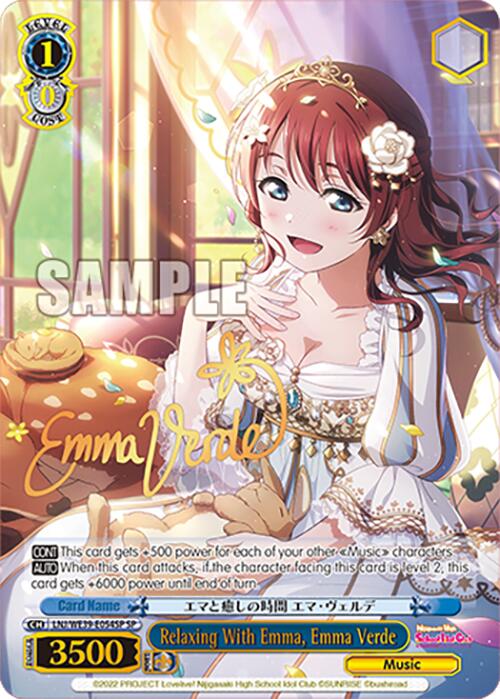 Image of Relaxing With Emma, Emma Verde (LNJ/WE39-E054SP SP) [Love Live! School Idol Festival 10th Anniversary]