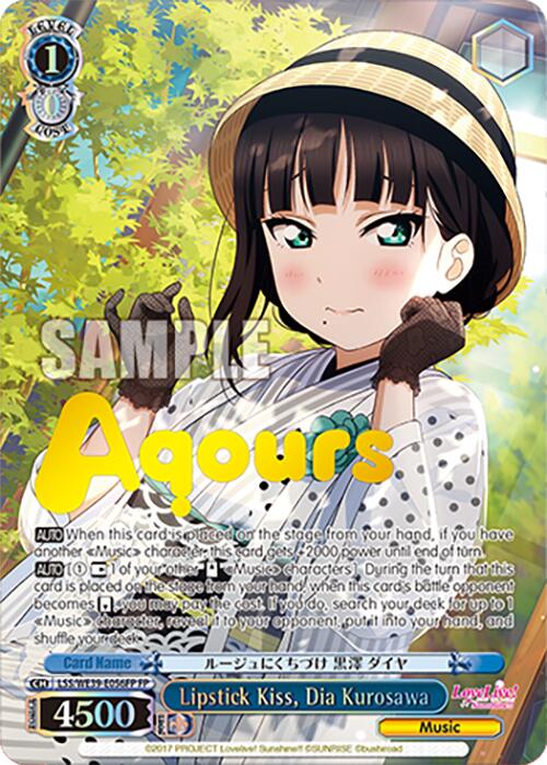 Image of Lipstick Kiss, Dia Kurosawa (LSS/WE39-E056FP FP) [Love Live! School Idol Festival 10th Anniversary]