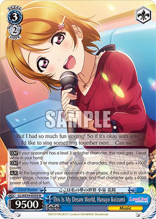 Image of This Is My Dream World, Hanayo Koizumi (LL/WE39-E059 N) [Love Live! School Idol Festival 10th Anniversary]