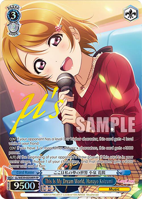 Image of This Is My Dream World, Hanayo Koizumi (LL/WE39-E059FP FP) [Love Live! School Idol Festival 10th Anniversary]