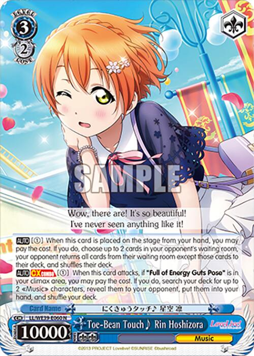 Image of Toe-Bean Touch Rin Hoshizora (LL/WE39-E060 N) [Love Live! School Idol Festival 10th Anniversary]