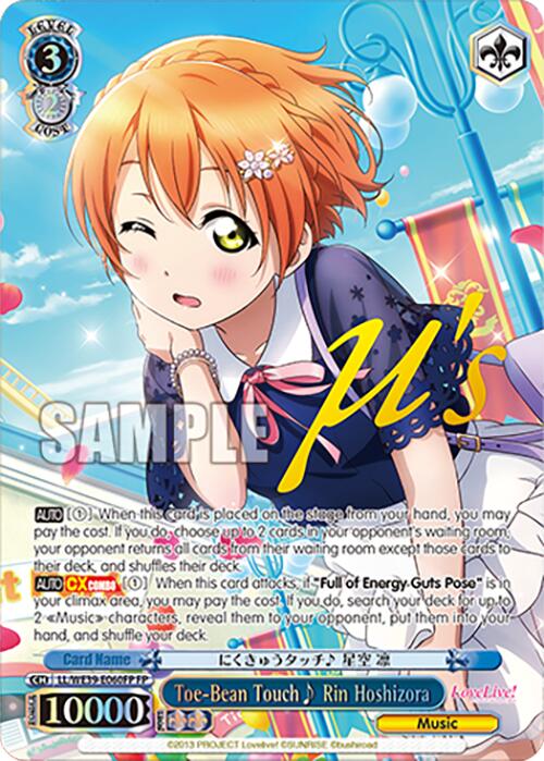 Image of Toe-Bean Touch Rin Hoshizora (LL/WE39-E060FP FP) [Love Live! School Idol Festival 10th Anniversary]
