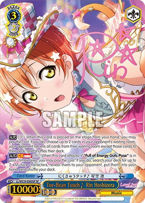 Image of Toe-Bean Touch Rin Hoshizora (LL/WE39-E060SP SP) [Love Live! School Idol Festival 10th Anniversary]
