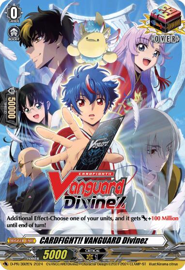Image of CARDFIGHT!! VANGAURD Divinez (D-PR/392EN) [D Promo Cards]