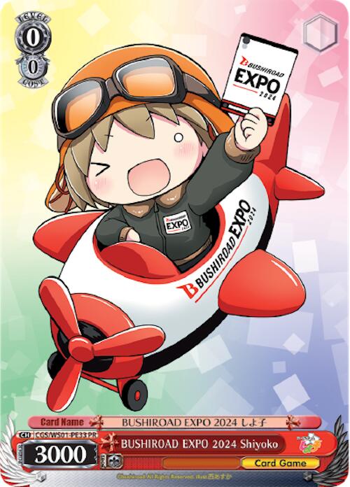 Image of Bushiroad Expo 2024 Shiyoko (CSG/WS01-PE33 PR) [Promotional Cards]