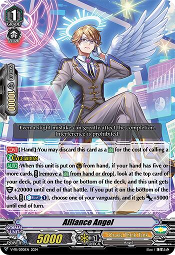 Image of Alliance Angel (V-PR/0301EN) [V Promo Cards]