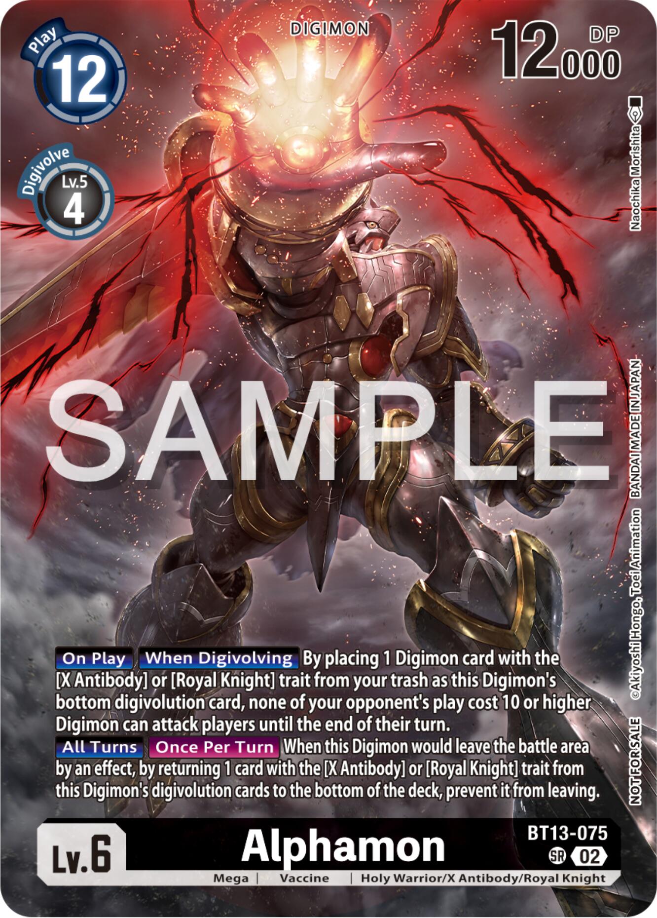 Image of Alphamon [BT13-075] (Pre-Release Tournament Participation Card) [Secret Crisis Pre-Release Cards]