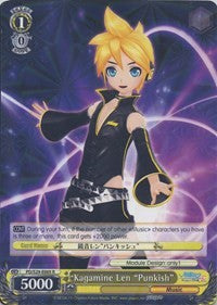 Image of Kagamine Len 