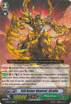 Image of Evil Armor General, Giraffa (G-RC01/048EN) [Revival Collection]