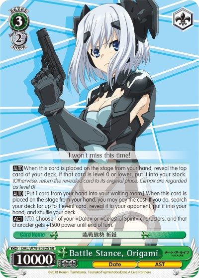 Image of Battle Stance, Origami (DAL/W79-E032S SR) [Date A Live]