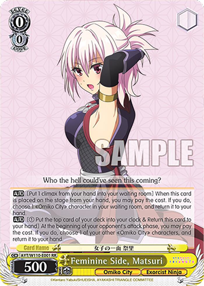 Image of Feminine Side, Matsuri [Ayakashi Triangle]