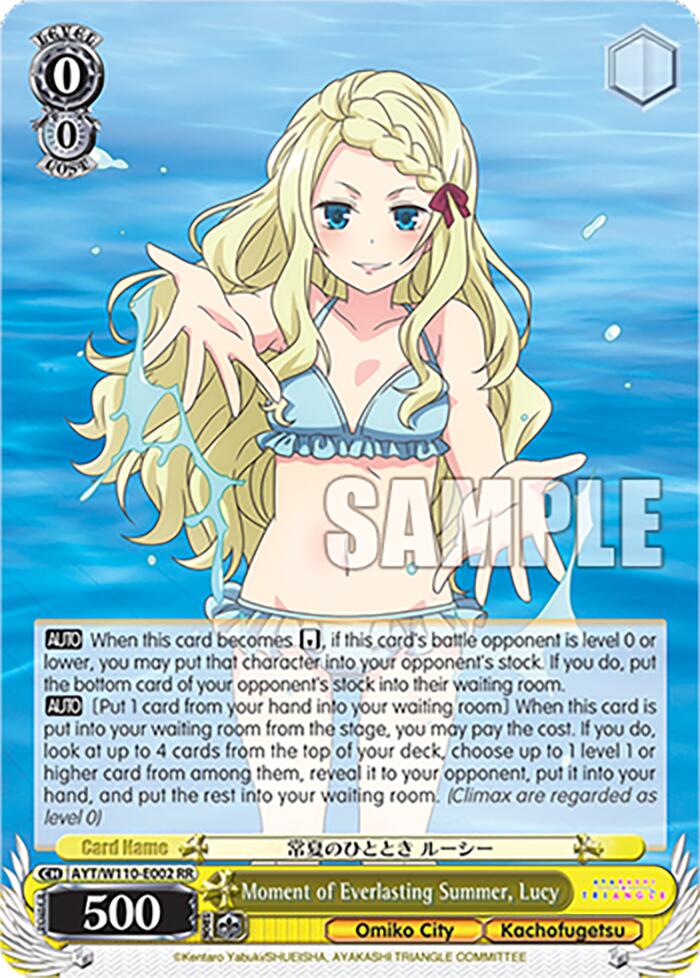 Image of Moment of Everlasting Summer, Lucy [Ayakashi Triangle]