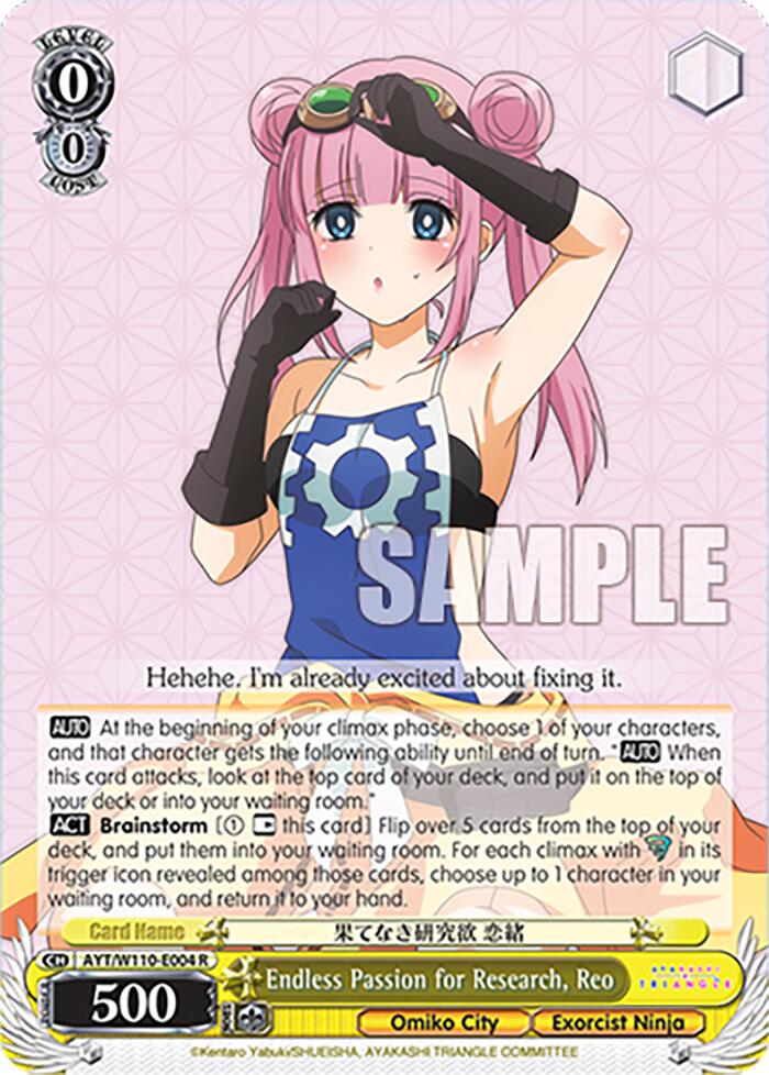 Image of Endless Passion for Research, Reo [Ayakashi Triangle]