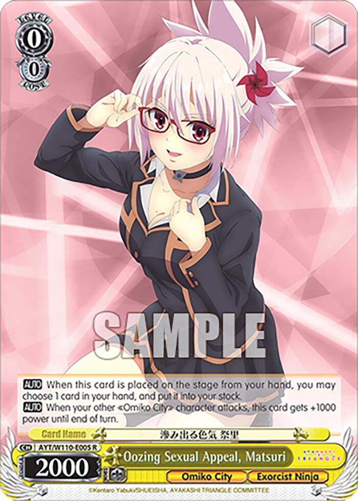 Image of Oozing Sexual Appeal, Matsuri [Ayakashi Triangle]