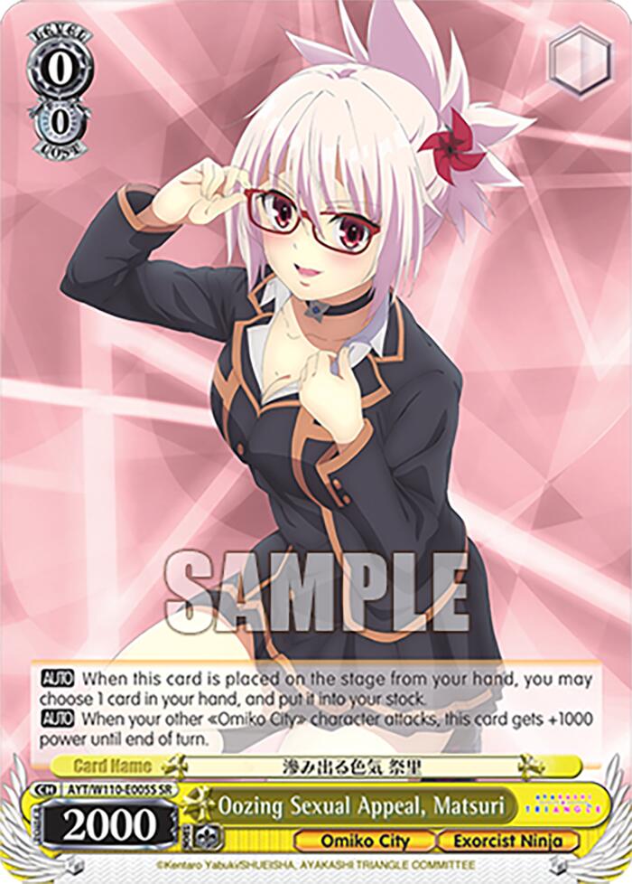 Image of Oozing Sexual Appeal, Matsuri [Ayakashi Triangle]
