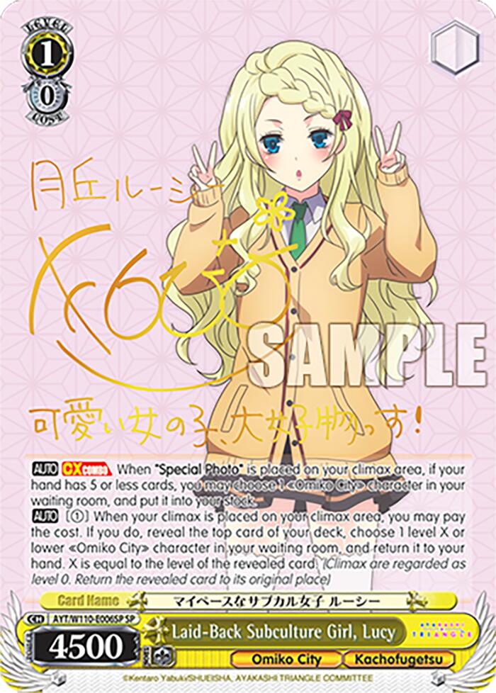 Image of Laid-Back Subculture Girl, Lucy [Ayakashi Triangle]