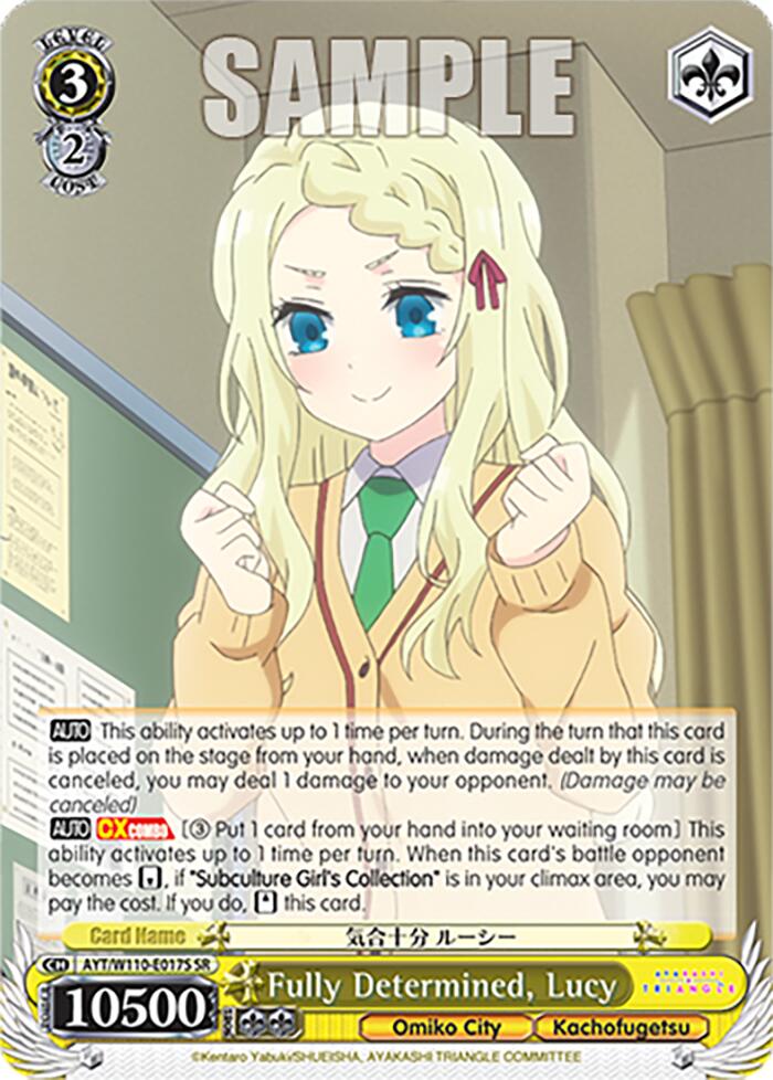 Image of Fully Determined, Lucy [Ayakashi Triangle]