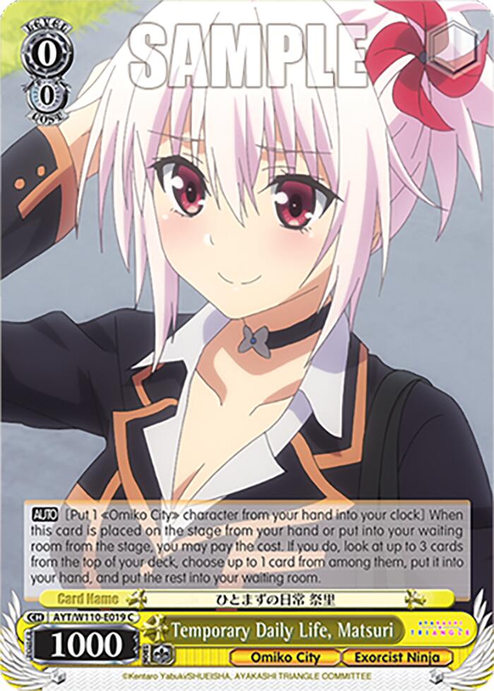 Image of Temporary Daily Life, Matsuri [Ayakashi Triangle]