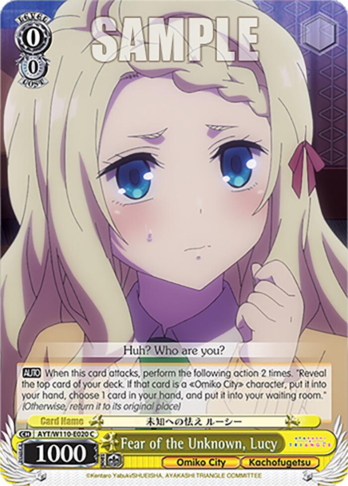Image of Fear of the Unknown, Lucy [Ayakashi Triangle]