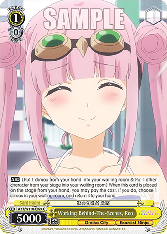 Image of Working Behind-The-Scenes, Reo [Ayakashi Triangle]