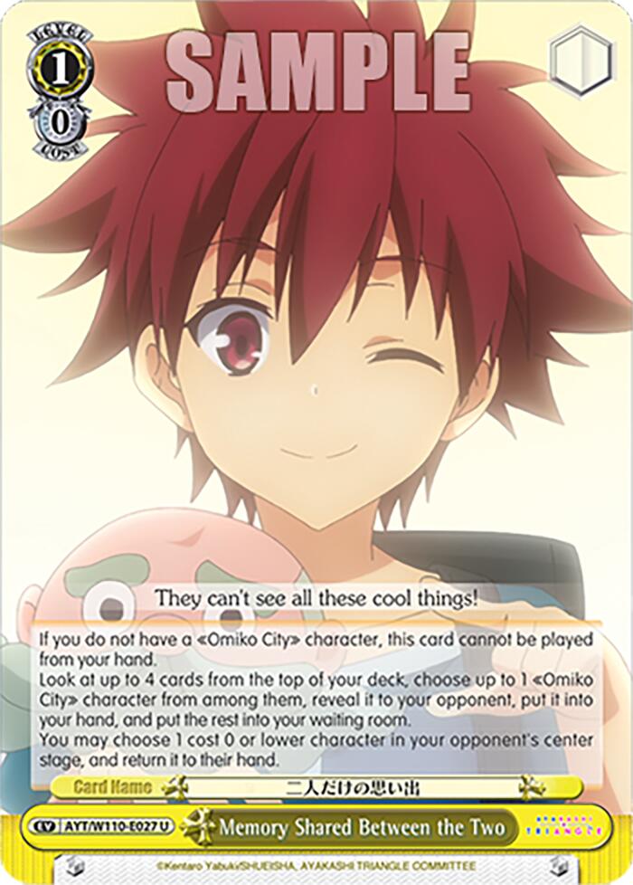 Image of Memory Shared Between the Two [Ayakashi Triangle]