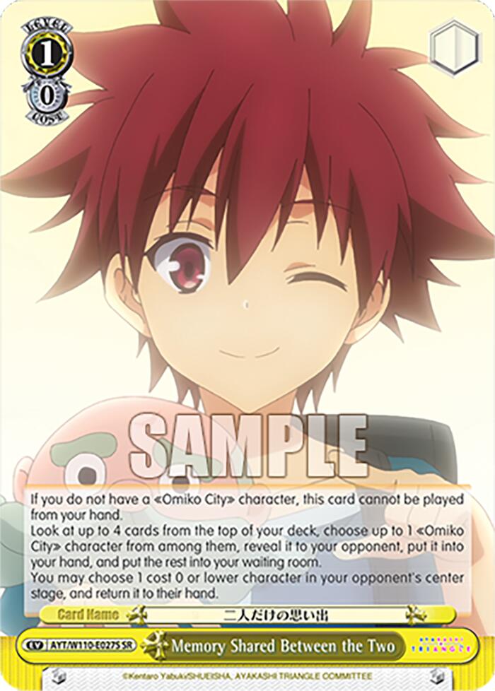 Image of Memory Shared Between the Two [Ayakashi Triangle]