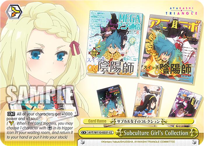 Image of Subculture Girl's Collection [Ayakashi Triangle]