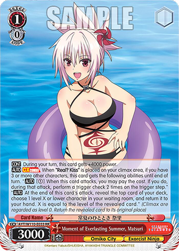 Image of Moment of Everlasting Summer, Matsuri [Ayakashi Triangle]