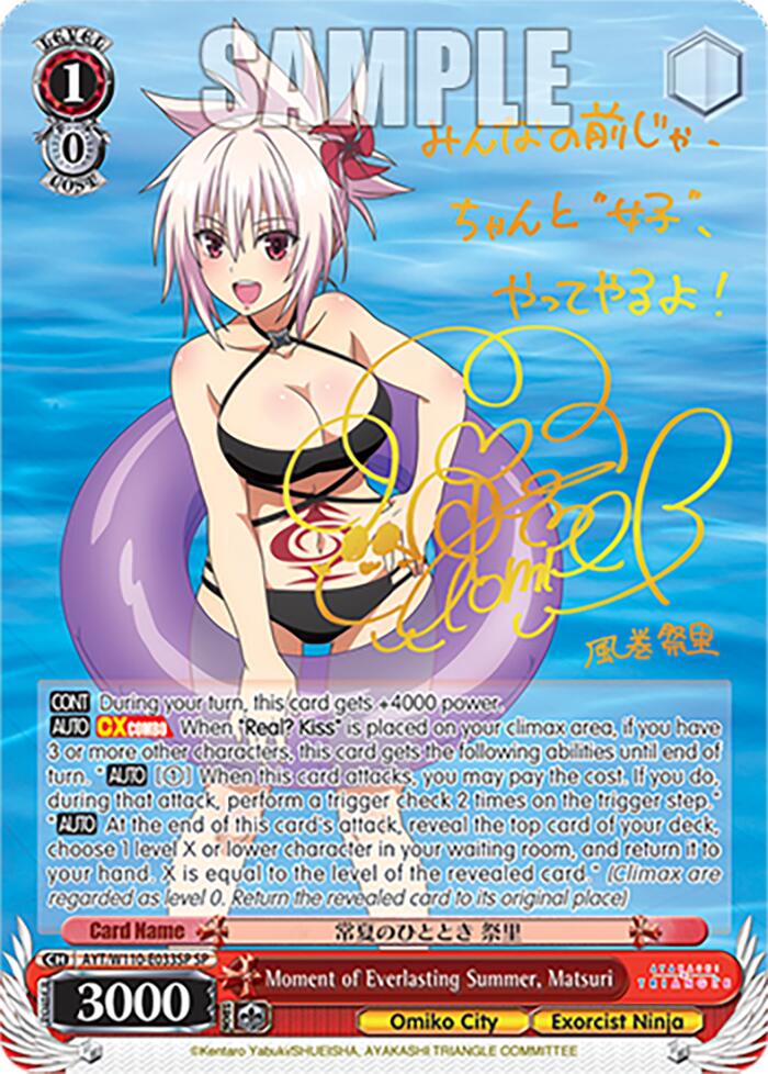 Image of Moment of Everlasting Summer, Matsuri [Ayakashi Triangle]